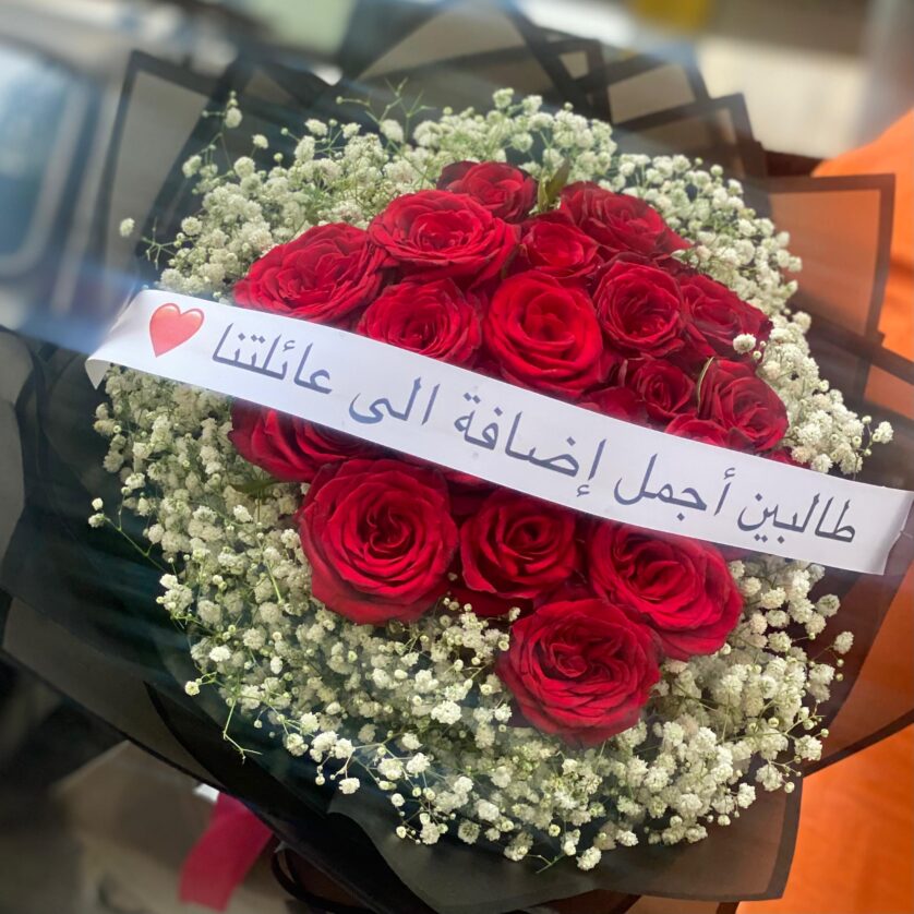 Tolbe bouquet