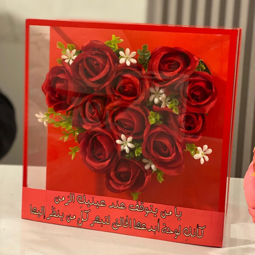 Heart flowers box