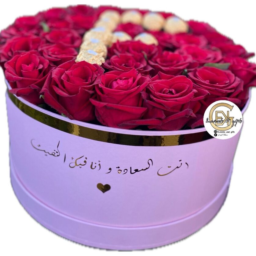 Roses box with Ferrero Rocher letter - Image 2