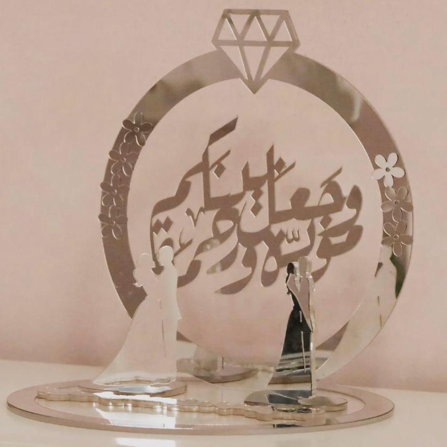 Ring trays