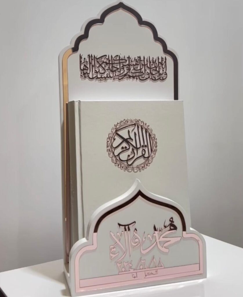 Kuraan box for “kateb kteb”