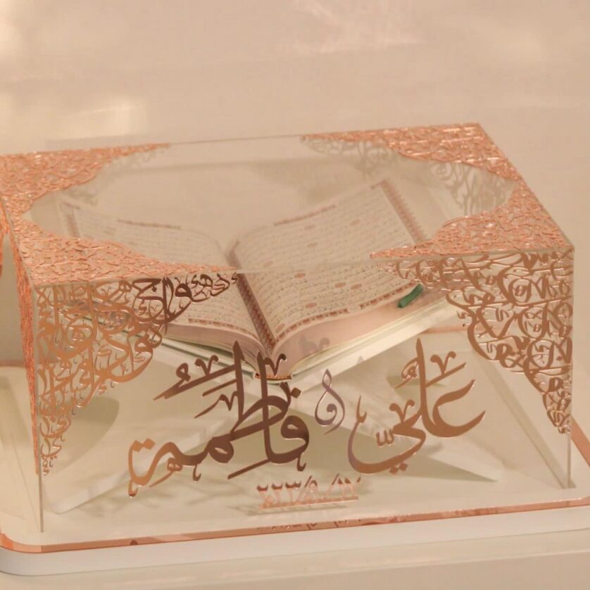 kuraan box  for “Kateb kteb”