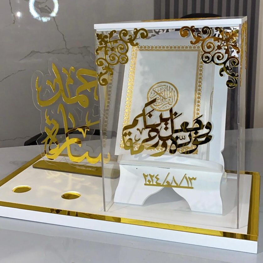 Kuraan box with names stand
