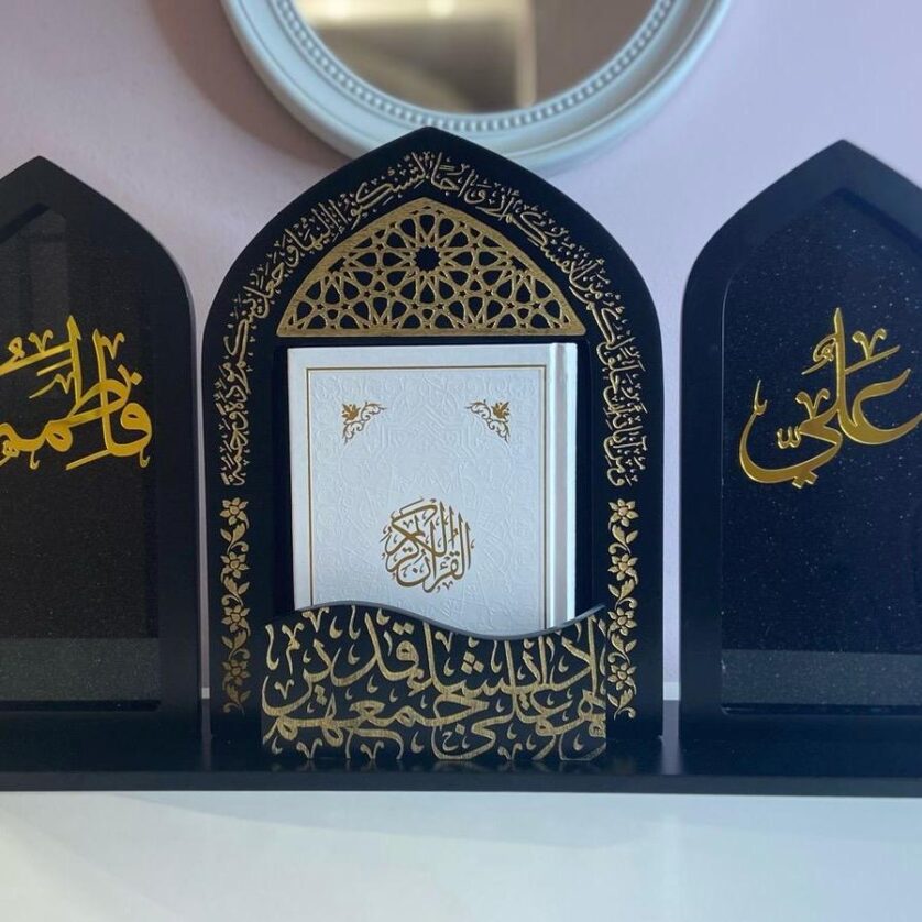 kuraan box for  “Kateb kteb”