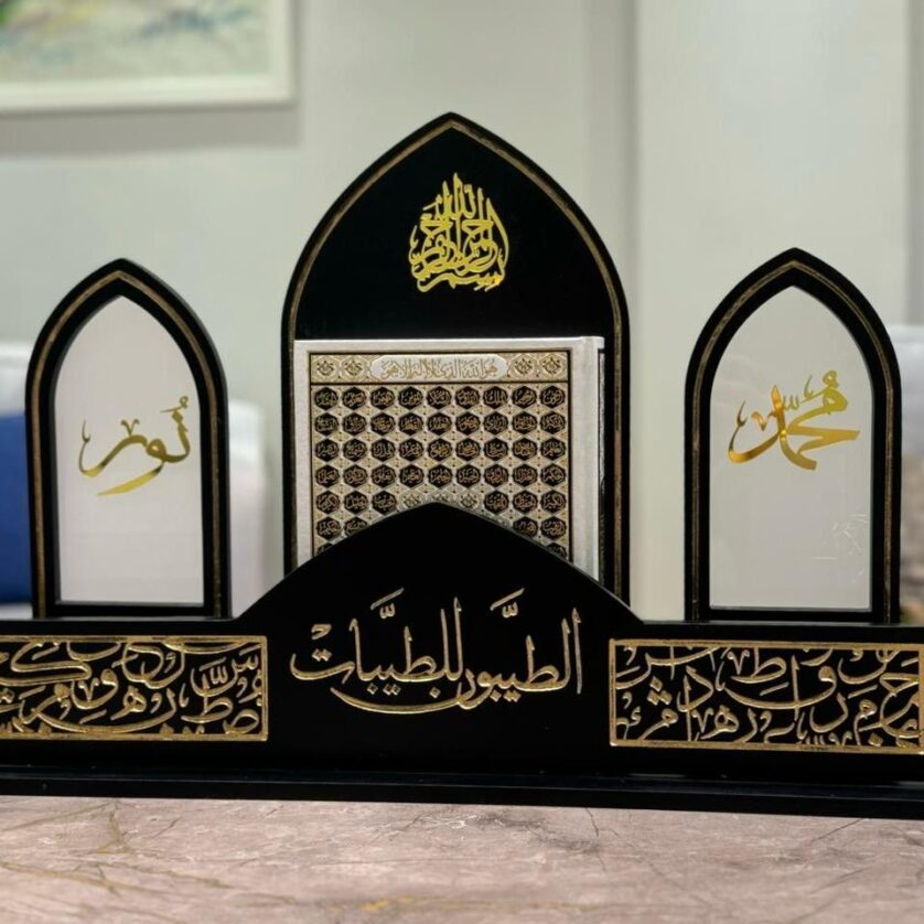 kuraan box for  “Kateb kteb”
