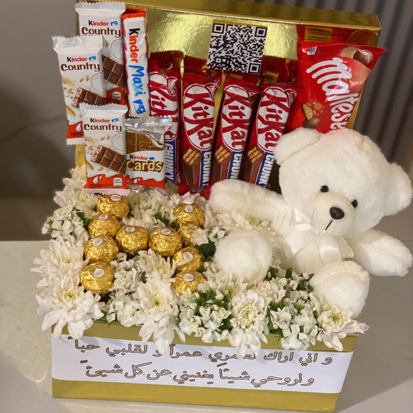 Gift box