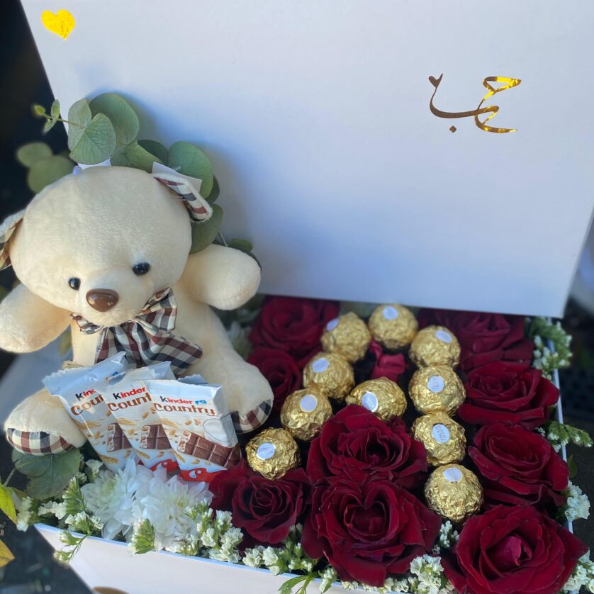 Gift box - Image 2