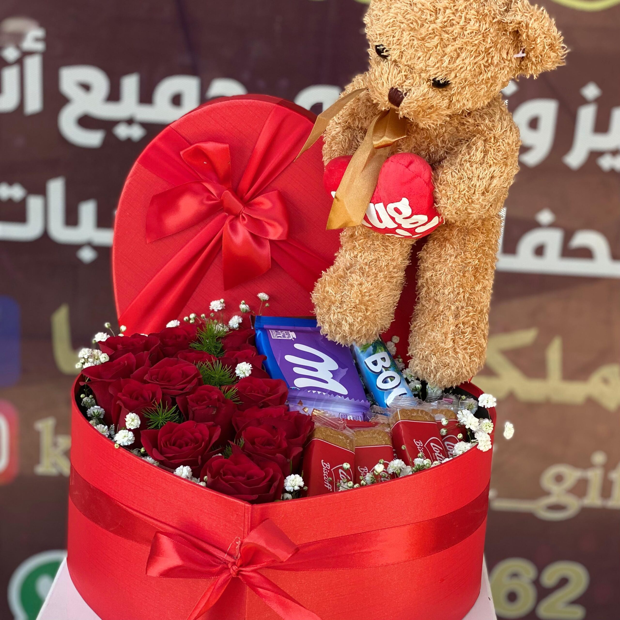 Gift Boxes Gift Boxes