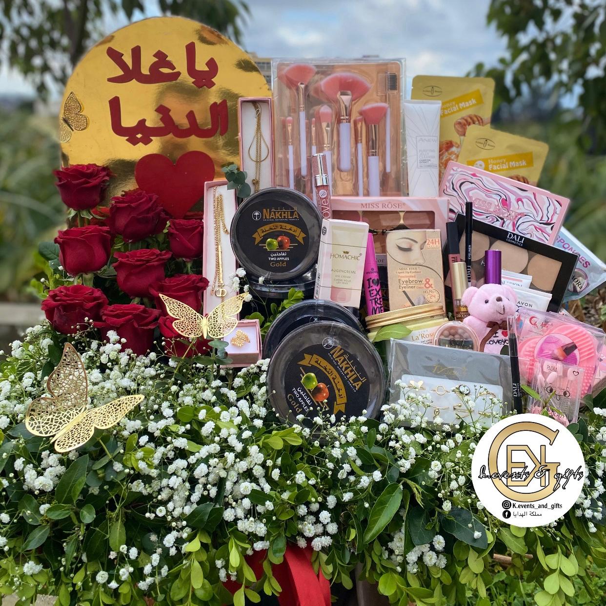 Large gift box