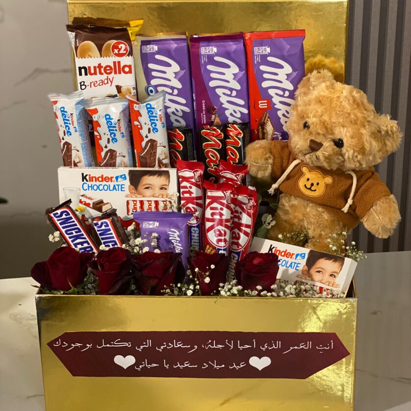 Square gift box