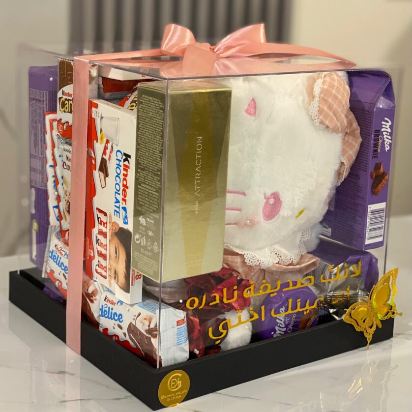Medium Chocolate plexy box
