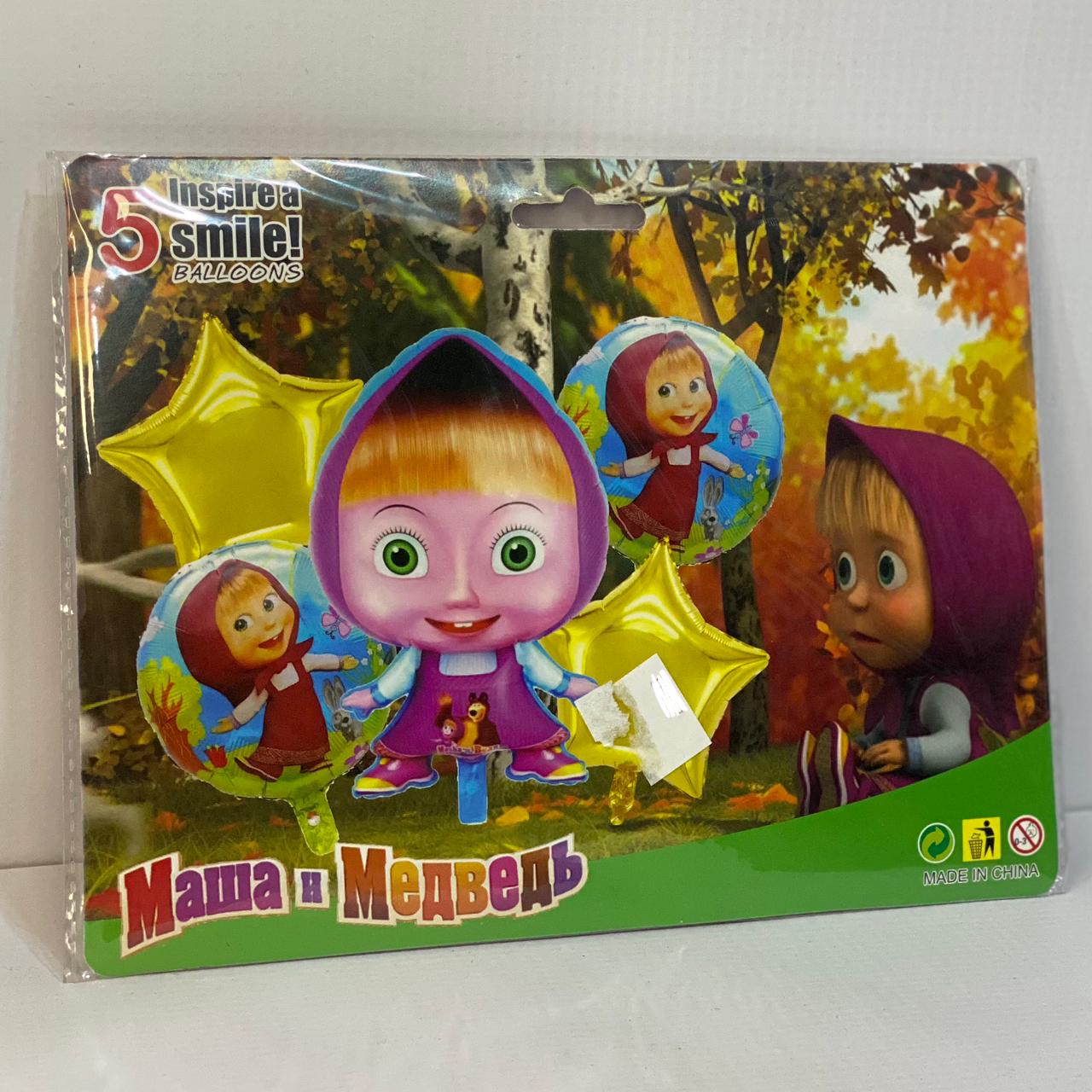 Masha foil balloons