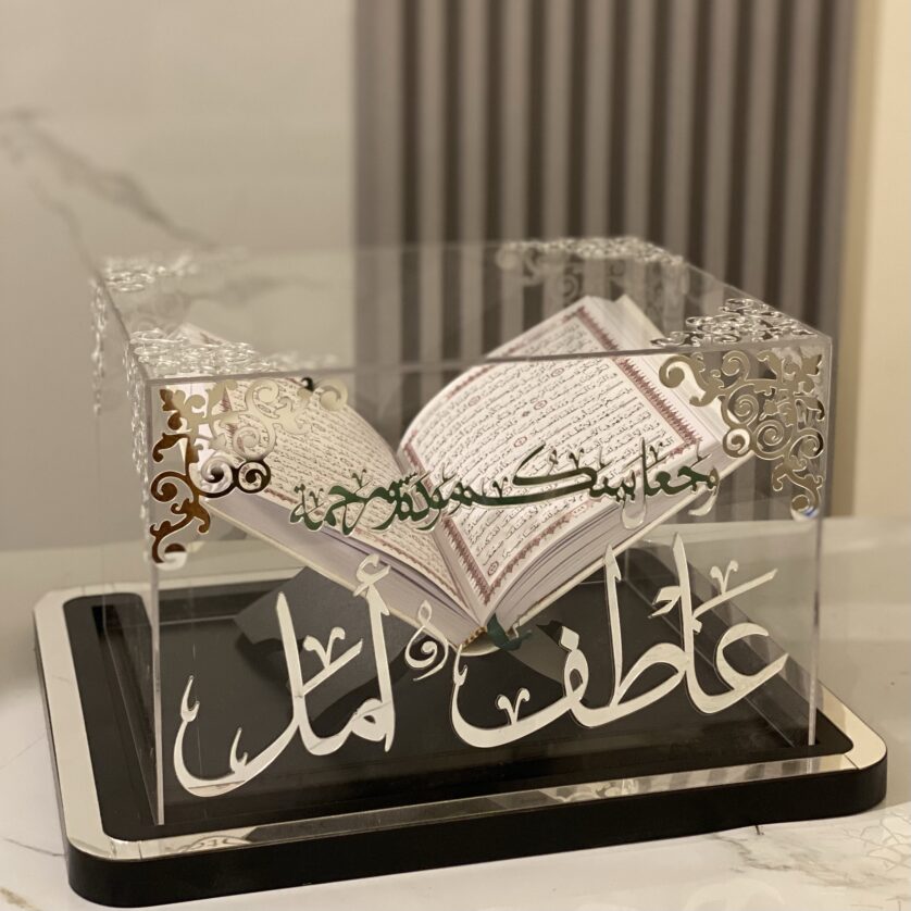 kuraan box for  “Kateb kteb”