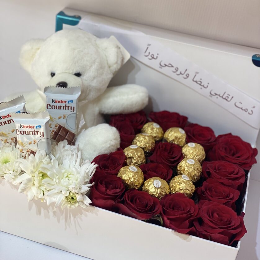 Gift box