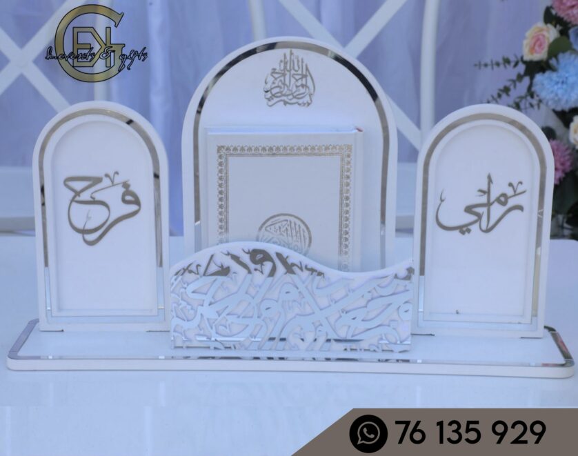 Triple arch kuraan box - Image 2